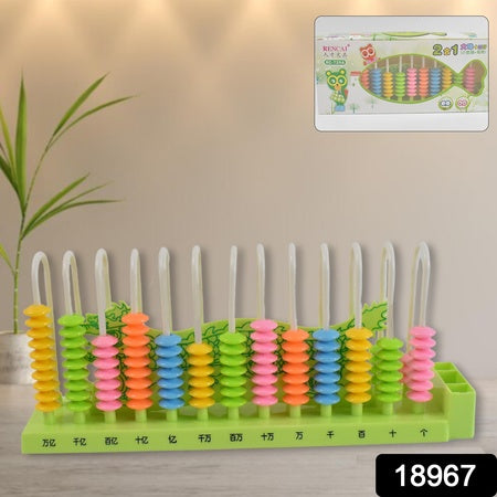 Abacus 13 Rods Counting Abacuses Toy Bead Educational Tools (1 Set)